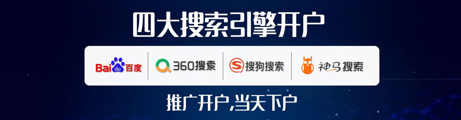 隆子信息流运营